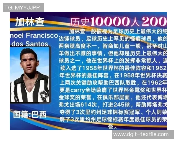 冠军教父中的足球巨星们如何影响了电影与现实的交汇 冠军教父中的足球巨星们如何影响了电影与现实的交汇