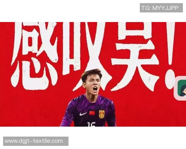 国足与乌兹别克精彩回放分析赛场表现与战术对决